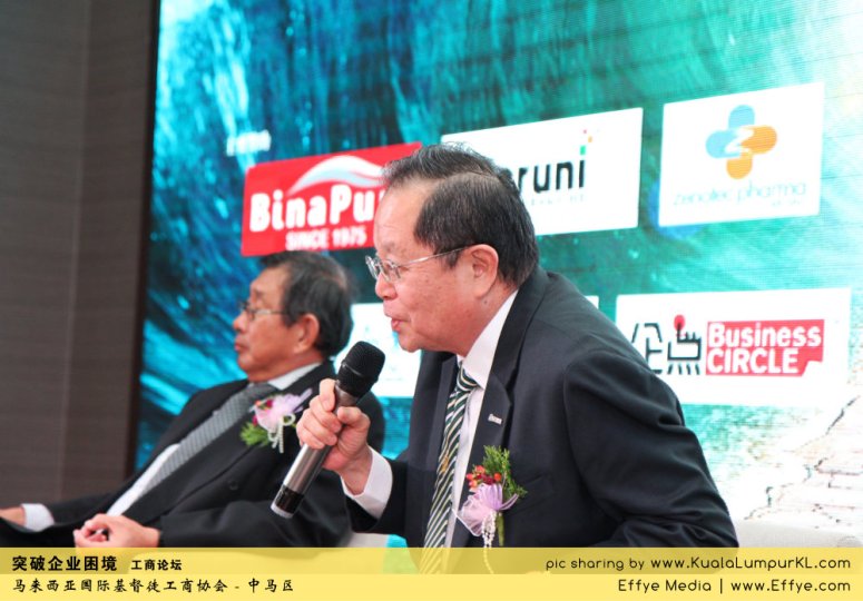 i37-tan-sri-datuk-tee-hock-seng-jp-cbmc-malaysia-christian-business-and-marketplace-cennection-%e7%aa%81%e7%a0%b4%e4%bc%81%e4%b8%9a%e5%9b%b0%e5%a2%83-%e5%b7%a5%e5%95%86%e8%ae%ba%e5%9d%9b-%e9%a9%ac