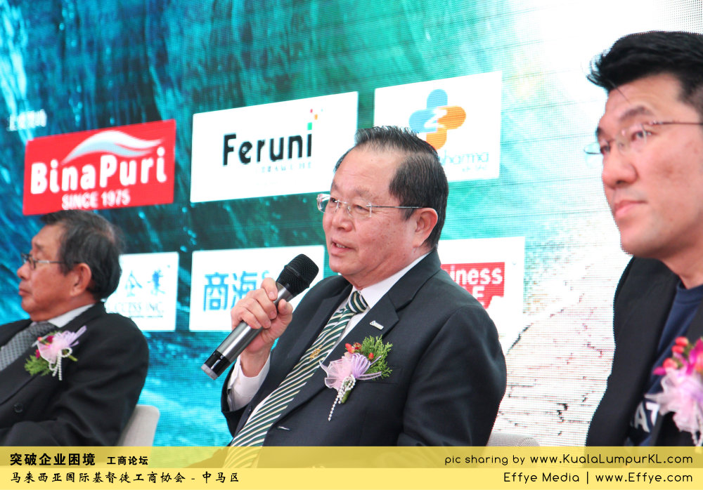 i38-tan-sri-datuk-tee-hock-seng-jp-cbmc-malaysia-christian-business-and-marketplace-cennection-%e7%aa%81%e7%a0%b4%e4%bc%81%e4%b8%9a%e5%9b%b0%e5%a2%83-%e5%b7%a5%e5%95%86%e8%ae%ba%e5%9d%9b-%e9%a9%ac