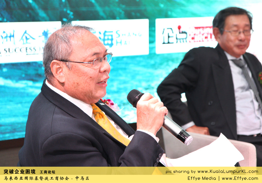 i45-forum-cbmc-malaysia-christian-business-and-marketplace-cennection-%e7%aa%81%e7%a0%b4%e4%bc%81%e4%b8%9a%e5%9b%b0%e5%a2%83-%e5%b7%a5%e5%95%86%e8%ae%ba%e5%9d%9b-%e9%a9%ac%e6%9d%a5%e8%a5%bf%e4%ba%9a