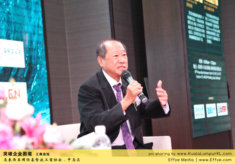 i47-richard-lim-chee-kong-cbmc-malaysia-christian-business-and-marketplace-cennection-%e7%aa%81%e7%a0%b4%e4%bc%81%e4%b8%9a%e5%9b%b0%e5%a2%83-%e5%b7%a5%e5%95%86%e8%ae%ba%e5%9d%9b-%e9%a9%ac%e6%9d%a5