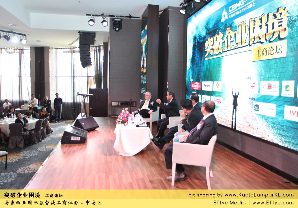 i52-elder-wong-ah-chiew-%e9%bb%84%e5%ae%97%e7%a7%8b%e9%95%bf%e8%80%81-cbmc-malaysia-christian-business-%e7%aa%81%e7%a0%b4%e4%bc%81%e4%b8%9a%e5%9b%b0%e5%a2%83-%e5%b7%a5%e5%95%86%e8%ae%ba%e5%9d%9b