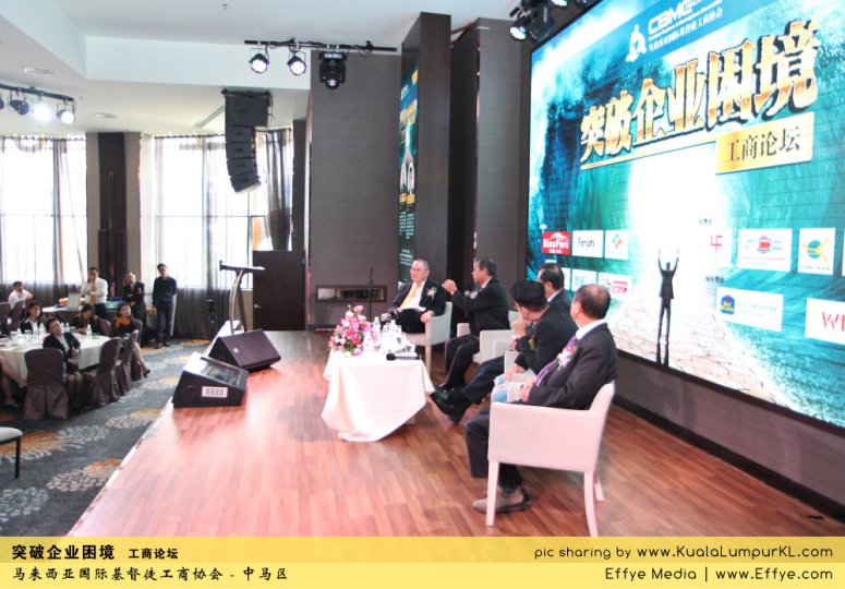 i52-elder-wong-ah-chiew-%e9%bb%84%e5%ae%97%e7%a7%8b%e9%95%bf%e8%80%81-cbmc-malaysia-christian-business-%e7%aa%81%e7%a0%b4%e4%bc%81%e4%b8%9a%e5%9b%b0%e5%a2%83-%e5%b7%a5%e5%95%86%e8%ae%ba%e5%9d%9b