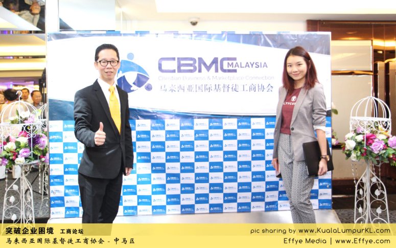 j08-alfred-genesis-cbmc-malaysia-christian-business-and-marketplace-cennection-%e7%aa%81%e7%a0%b4%e4%bc%81%e4%b8%9a%e5%9b%b0%e5%a2%83-%e5%b7%a5%e5%95%86%e8%ae%ba%e5%9d%9b-%e9%a9%ac%e6%9d%a5%e8%a5%bf