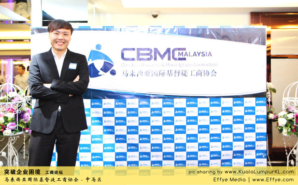 j11-cbmc-malaysia-christian-business-and-marketplace-cennection-%e7%aa%81%e7%a0%b4%e4%bc%81%e4%b8%9a%e5%9b%b0%e5%a2%83-%e5%b7%a5%e5%95%86%e8%ae%ba%e5%9d%9b-%e9%a9%ac%e6%9d%a5%e8%a5%bf%e4%ba%9a