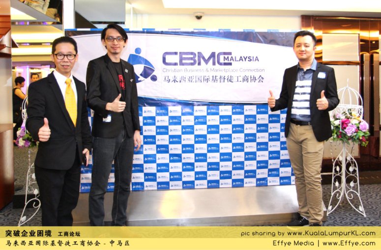 j12-alfred-genesis-cbmc-malaysia-christian-business-and-marketplace-cennection-%e7%aa%81%e7%a0%b4%e4%bc%81%e4%b8%9a%e5%9b%b0%e5%a2%83-%e5%b7%a5%e5%95%86%e8%ae%ba%e5%9d%9b-%e9%a9%ac%e6%9d%a5%e8%a5%bf