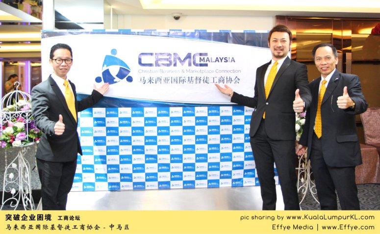 j21-alfred-genesis-cbmc-malaysia-christian-business-and-marketplace-cennection-%e7%aa%81%e7%a0%b4%e4%bc%81%e4%b8%9a%e5%9b%b0%e5%a2%83-%e5%b7%a5%e5%95%86%e8%ae%ba%e5%9d%9b-%e9%a9%ac%e6%9d%a5%e8%a5%bf