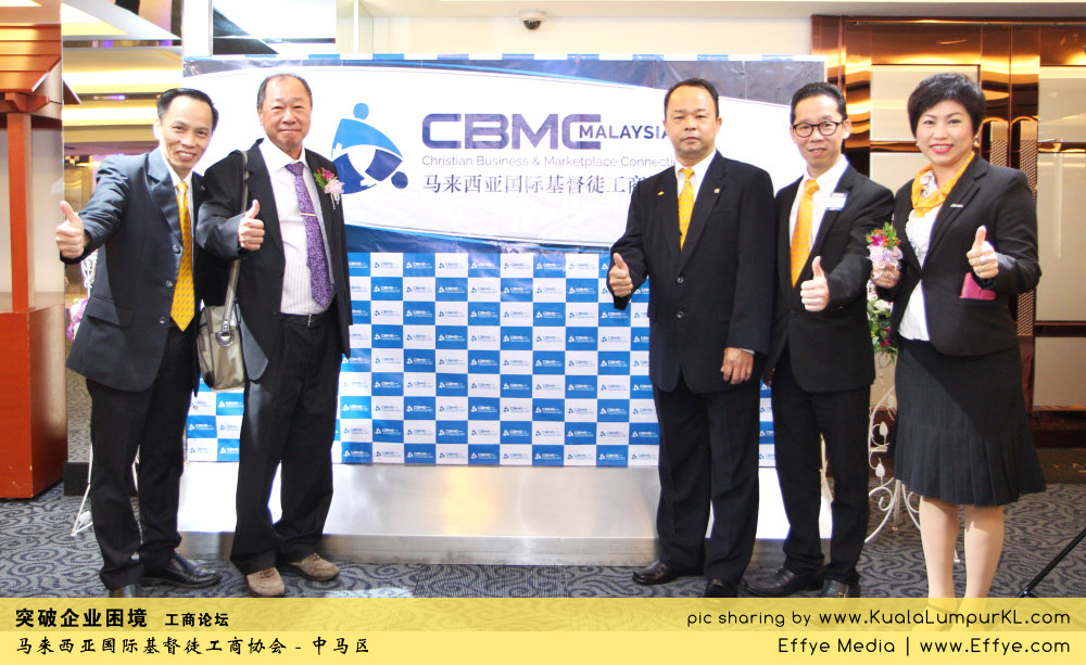 j25-alfred-genesis-cbmc-malaysia-christian-business-and-marketplace-cennection-%e7%aa%81%e7%a0%b4%e4%bc%81%e4%b8%9a%e5%9b%b0%e5%a2%83-%e5%b7%a5%e5%95%86%e8%ae%ba%e5%9d%9b-%e9%a9%ac%e6%9d%a5%e8%a5%bf