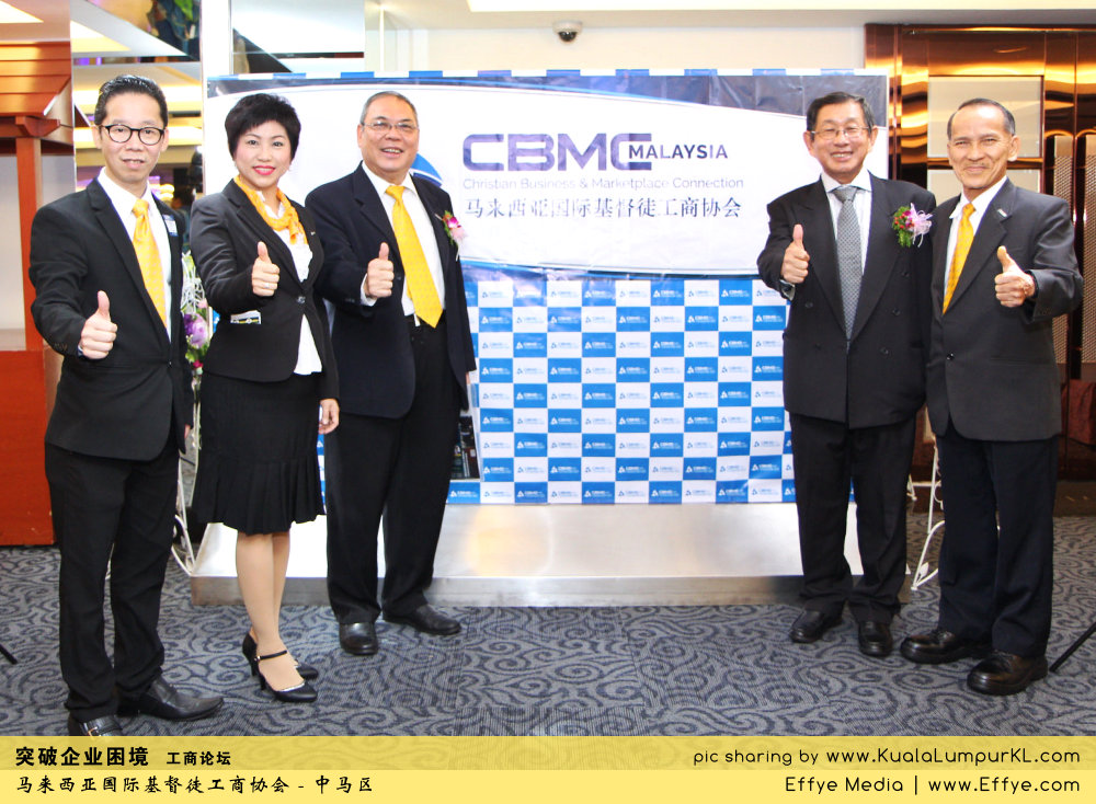 j27-alfred-genesis-cbmc-malaysia-christian-business-and-marketplace-cennection-%e7%aa%81%e7%a0%b4%e4%bc%81%e4%b8%9a%e5%9b%b0%e5%a2%83-%e5%b7%a5%e5%95%86%e8%ae%ba%e5%9d%9b-%e9%a9%ac%e6%9d%a5%e8%a5%bf