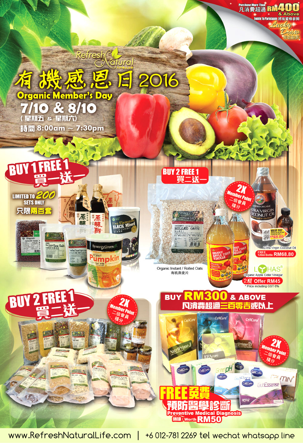 batu-pahat-organic-products-members-day-big-sales-buy-ong-free-one-refresh-natural-%e5%b3%87%e6%a0%aa%e5%b7%b4%e8%be%96%e6%9c%89%e6%9c%ba%e4%ba%a7%e5%93%81%e4%bc%9a%e5%91%98%e6%97%a5-%e9%ab%98