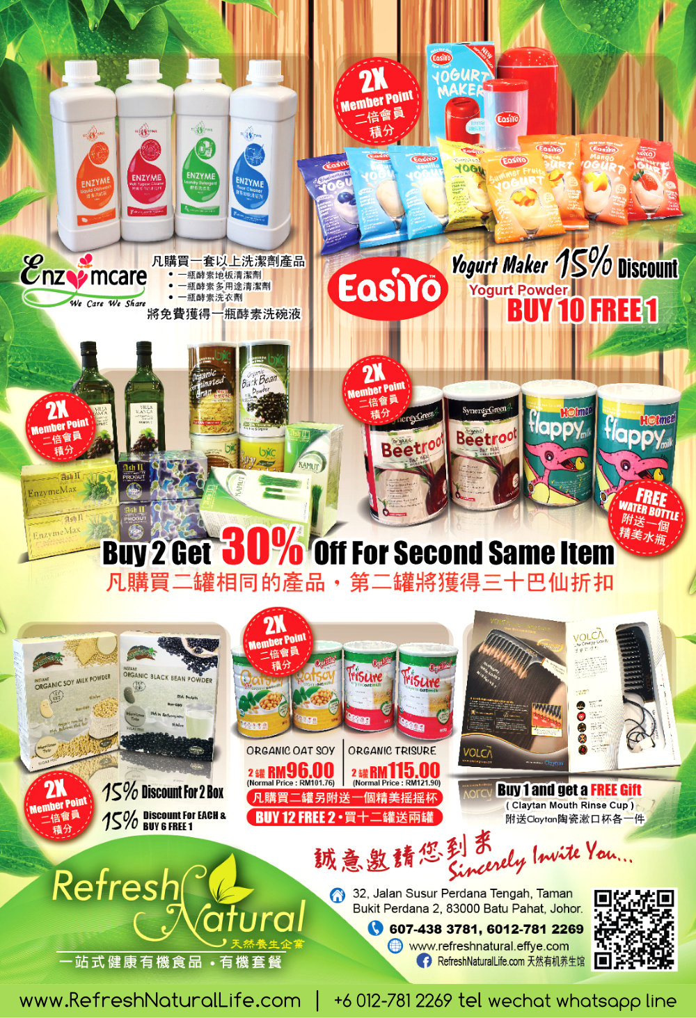 batu-pahat-organic-products-members-day-big-sales-buy-ong-free-one-refresh-natural-%e5%b3%87%e6%a0%aa%e5%b7%b4%e8%be%96%e6%9c%89%e6%9c%ba%e4%ba%a7%e5%93%81%e4%bc%9a%e5%91%98%e6%97%a5-%e9%ab%98