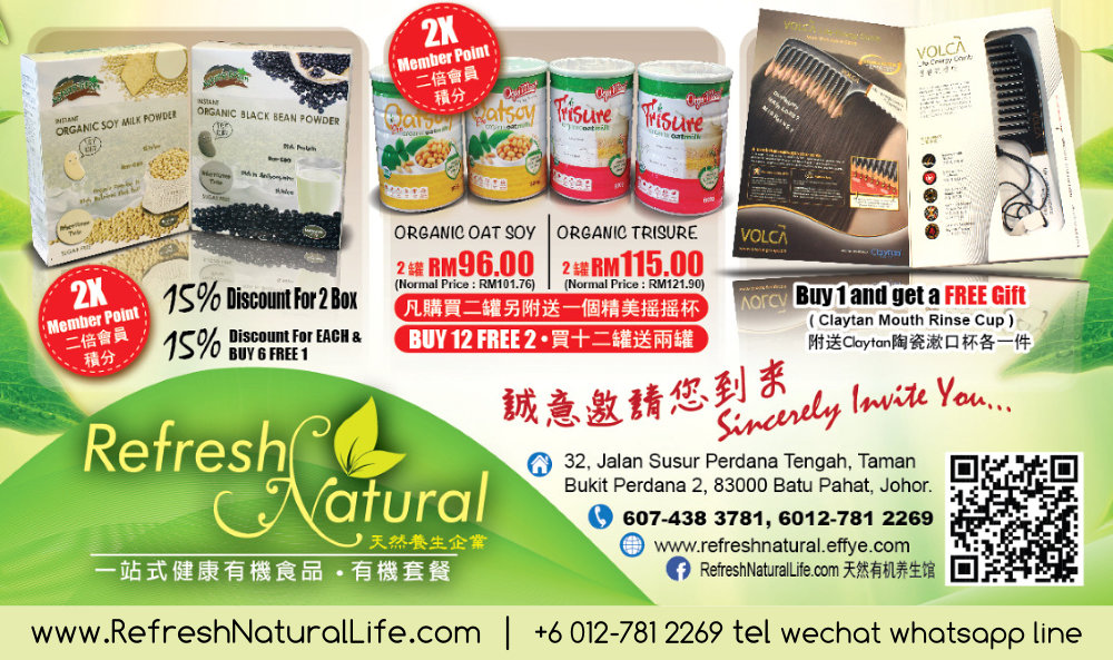 batu-pahat-organic-products-members-day-big-sales-buy-ong-free-one-refresh-natural-%e5%b3%87%e6%a0%aa%e5%b7%b4%e8%be%96%e6%9c%89%e6%9c%ba%e4%ba%a7%e5%93%81%e4%bc%9a%e5%91%98%e6%97%a5-%e9%ab%98