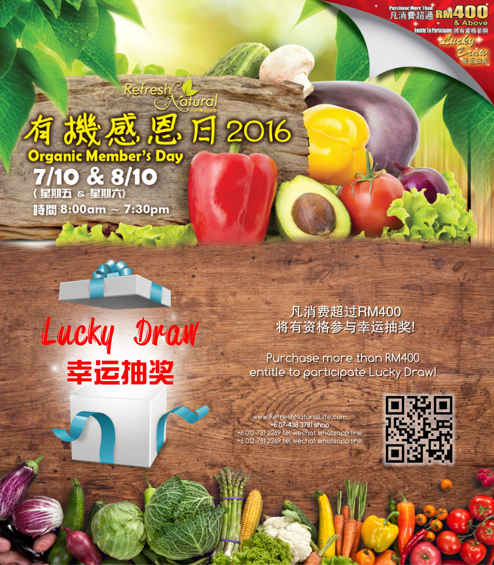 batu-pahat-organic-products-members-day-big-sales-buy-ong-free-one-refresh-natural-%e5%b3%87%e6%a0%aa%e5%b7%b4%e8%be%96%e6%9c%89%e6%9c%ba%e4%ba%a7%e5%93%81%e4%bc%9a%e5%91%98%e6%97%a5-%e9%ab%98