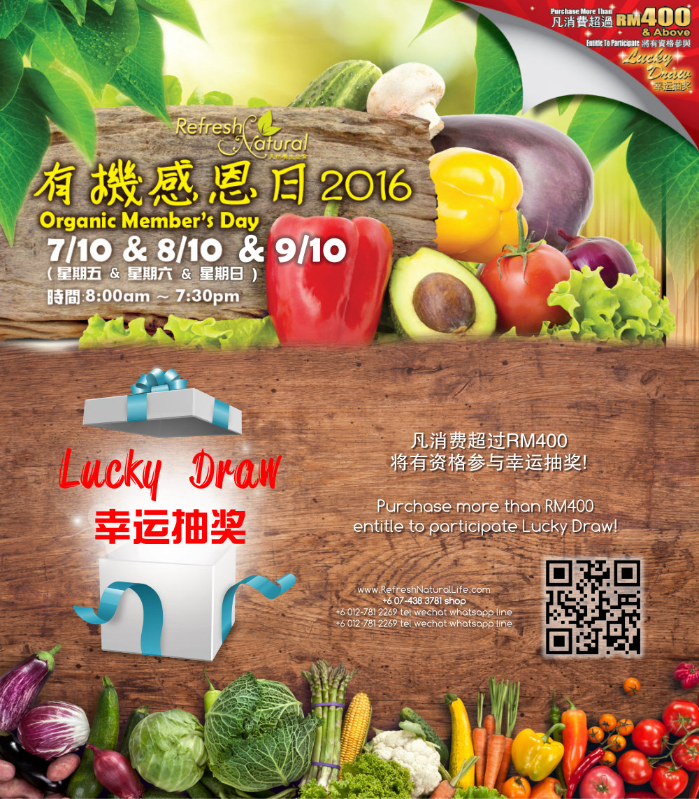 batu-pahat-organic-products-members-day-big-sales-buy-ong-free-one-refresh-natural-%e5%b3%87%e6%a0%aa%e5%b7%b4%e8%be%96%e6%9c%89%e6%9c%ba%e4%ba%a7%e5%93%81%e4%bc%9a%e5%91%98%e6%97%a5-%e9%ab%98