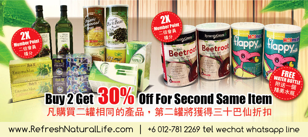 batu-pahat-organic-products-members-day-big-sales-buy-ong-free-one-refresh-natural-%e5%b3%87%e6%a0%aa%e5%b7%b4%e8%be%96%e6%9c%89%e6%9c%ba%e4%ba%a7%e5%93%81%e4%bc%9a%e5%91%98%e6%97%a5-%e9%ab%98