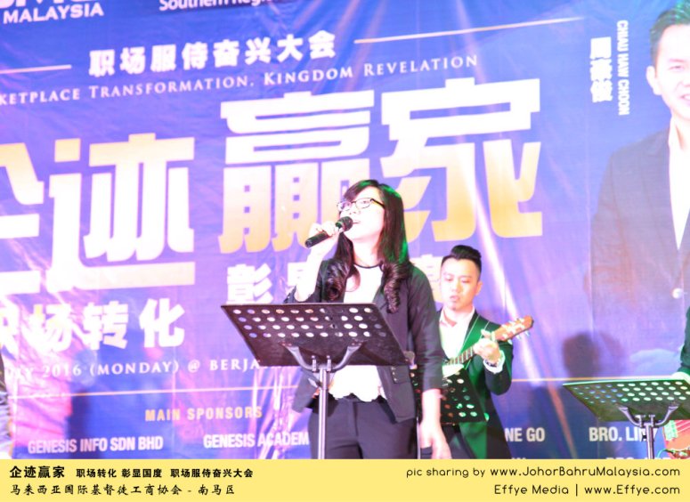 企迹赢家 职场转化 彰显国度 职场服侍奋兴大会 CBMC Malaysia Christian Business and Marketplace Cennection 马来西亚国际基督徒工商协会 唱诗歌 Group Photo at Johor Bahru Malaysia A13