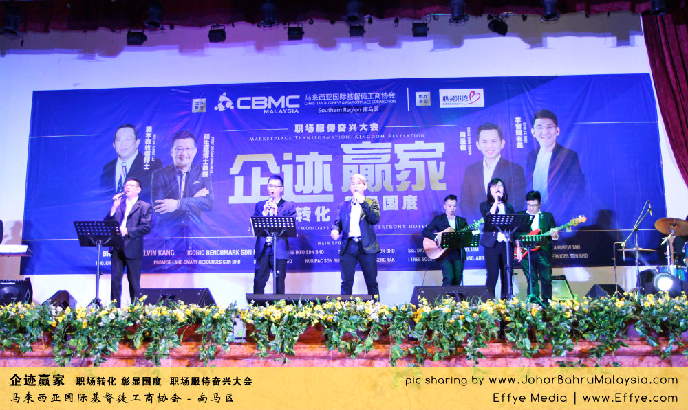 企迹赢家 职场转化 彰显国度 职场服侍奋兴大会 CBMC Malaysia Christian Business and Marketplace Cennection 马来西亚国际基督徒工商协会 唱诗歌 Group Photo at Johor Bahru Malaysia A14