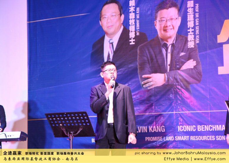 企迹赢家 职场转化 彰显国度 职场服侍奋兴大会 CBMC Malaysia Christian Business and Marketplace Cennection 马来西亚国际基督徒工商协会 唱诗歌 Group Photo at Johor Bahru Malaysia A15