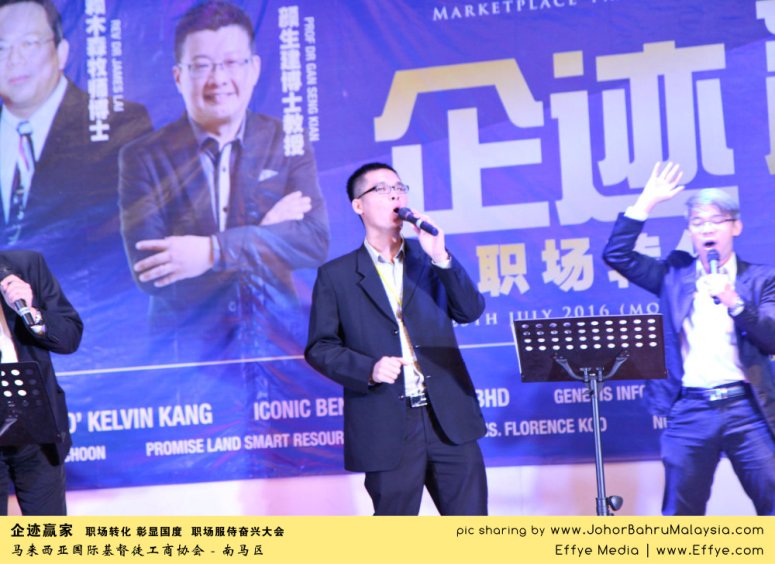 企迹赢家 职场转化 彰显国度 职场服侍奋兴大会 CBMC Malaysia Christian Business and Marketplace Cennection 马来西亚国际基督徒工商协会 唱诗歌 Group Photo at Johor Bahru Malaysia A17