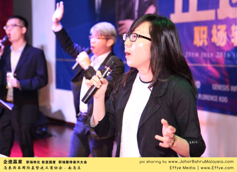 企迹赢家 职场转化 彰显国度 职场服侍奋兴大会 CBMC Malaysia Christian Business and Marketplace Cennection 马来西亚国际基督徒工商协会 唱诗歌 Group Photo at Johor Bahru Malaysia A24
