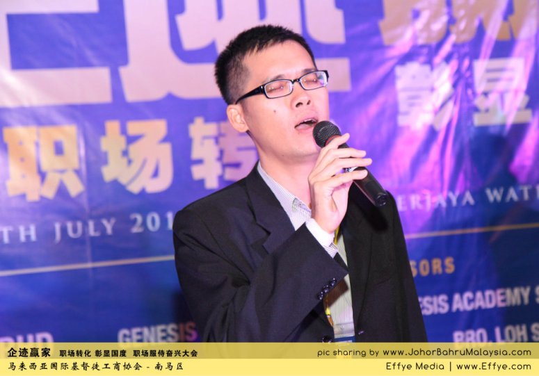 企迹赢家 职场转化 彰显国度 职场服侍奋兴大会 CBMC Malaysia Christian Business and Marketplace Cennection 马来西亚国际基督徒工商协会 唱诗歌 Group Photo at Johor Bahru Malaysia A32
