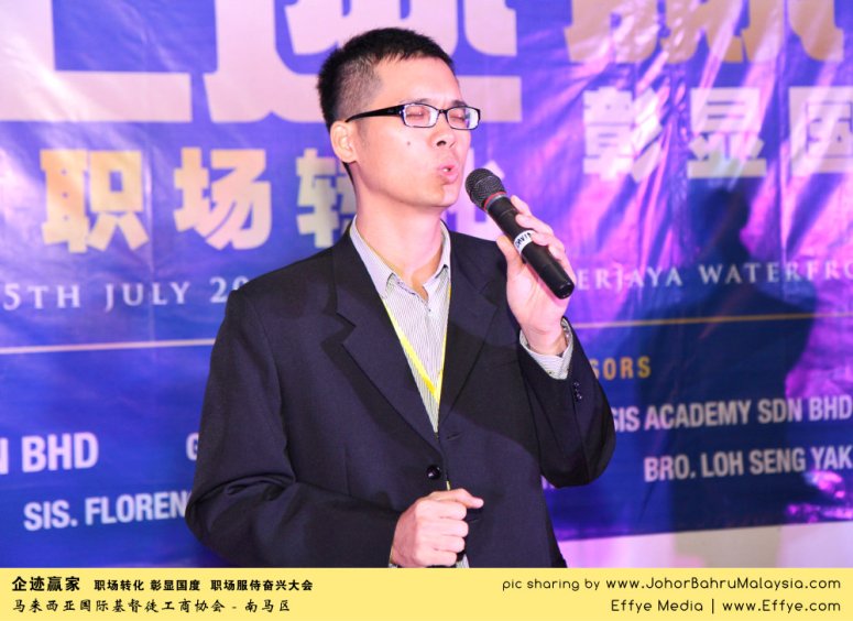 企迹赢家 职场转化 彰显国度 职场服侍奋兴大会 CBMC Malaysia Christian Business and Marketplace Cennection 马来西亚国际基督徒工商协会 唱诗歌 Group Photo at Johor Bahru Malaysia A33