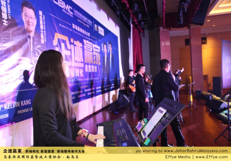 企迹赢家 职场转化 彰显国度 职场服侍奋兴大会 CBMC Malaysia Christian Business and Marketplace Cennection 马来西亚国际基督徒工商协会 唱诗歌 Group Photo at Johor Bahru Malaysia A37