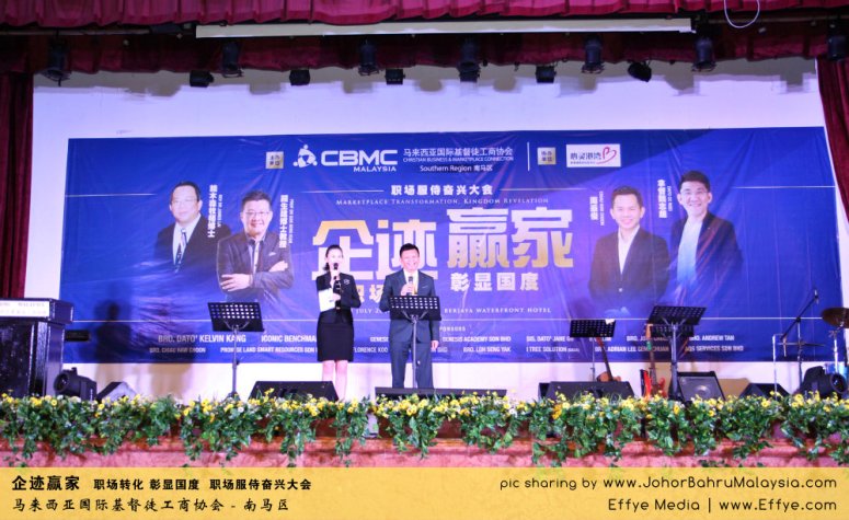 企迹赢家 职场转化 彰显国度 职场服侍奋兴大会 CBMC Malaysia Christian Business and Marketplace Cennection 马来西亚国际基督徒工商协会 Speaker at Johor Bahru Malaysia A03