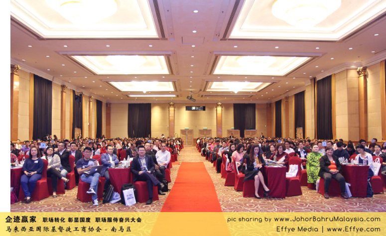 企迹赢家 职场转化 彰显国度 职场服侍奋兴大会 CBMC Malaysia Christian Business and Marketplace Cennection 马来西亚国际基督徒工商协会 Speaker at Johor Bahru Malaysia A05