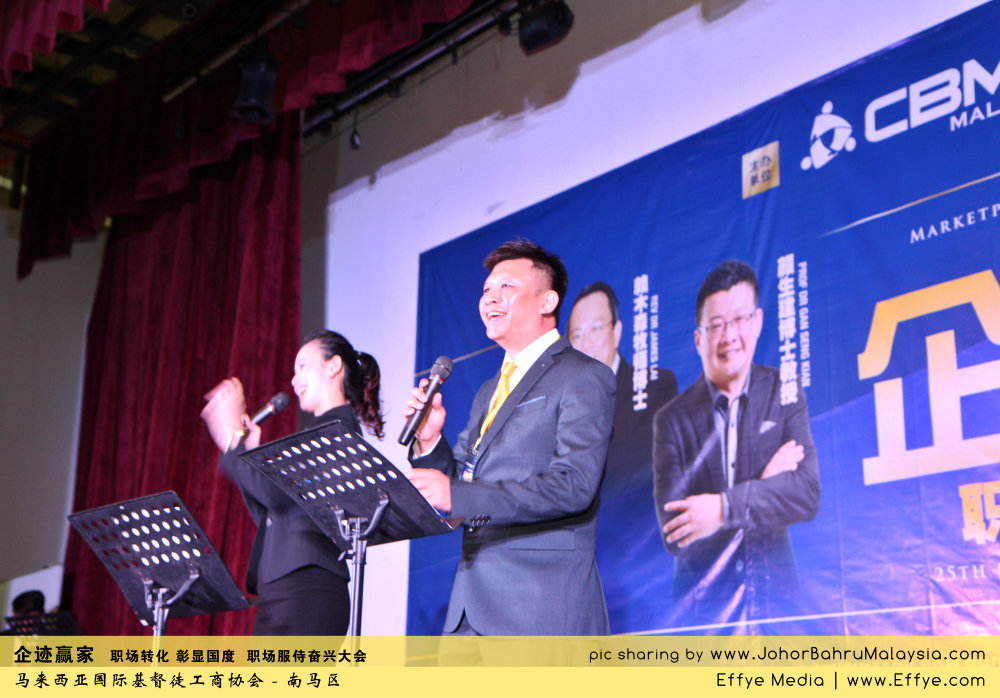 企迹赢家 职场转化 彰显国度 职场服侍奋兴大会 CBMC Malaysia Christian Business and Marketplace Cennection 马来西亚国际基督徒工商协会 Speaker at Johor Bahru Malaysia A06