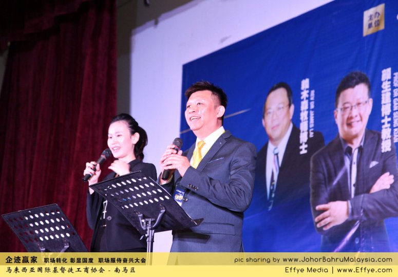 企迹赢家 职场转化 彰显国度 职场服侍奋兴大会 CBMC Malaysia Christian Business and Marketplace Cennection 马来西亚国际基督徒工商协会 Speaker at Johor Bahru Malaysia A07