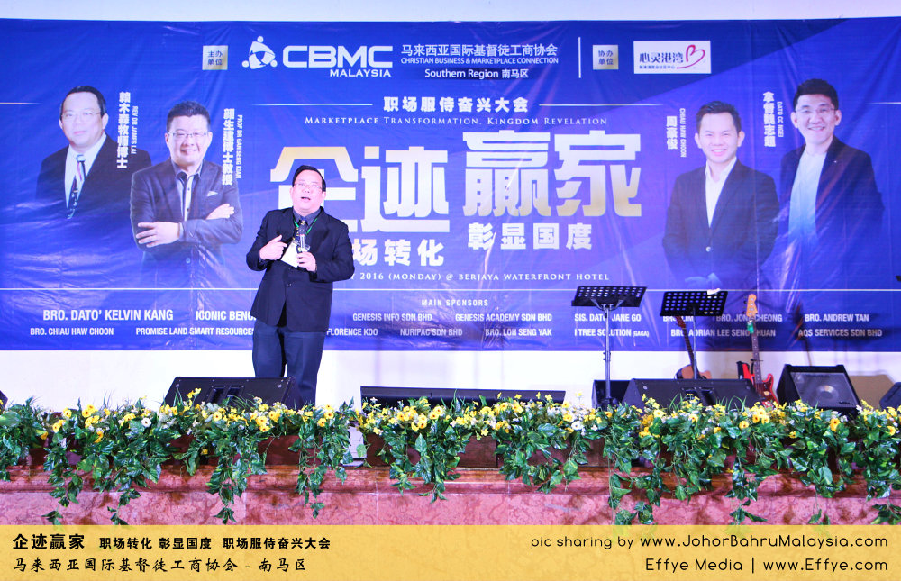企迹赢家 职场转化 彰显国度 职场服侍奋兴大会 CBMC Malaysia Christian Business and Marketplace Cennection 马来西亚国际基督徒工商协会 Speaker at Johor Bahru Malaysia A10