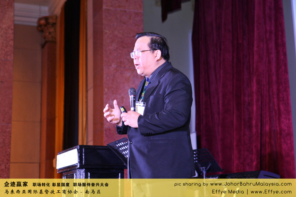 企迹赢家 职场转化 彰显国度 职场服侍奋兴大会 CBMC Malaysia Christian Business and Marketplace Cennection 马来西亚国际基督徒工商协会 Speaker at Johor Bahru Malaysia A11