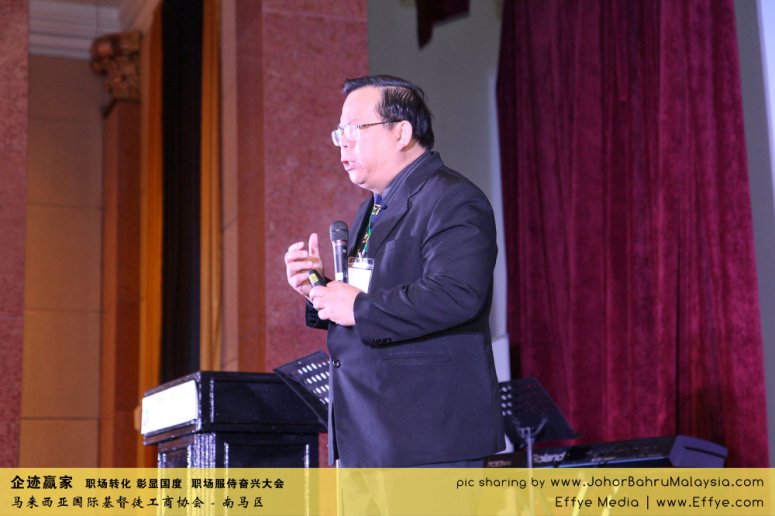 企迹赢家 职场转化 彰显国度 职场服侍奋兴大会 CBMC Malaysia Christian Business and Marketplace Cennection 马来西亚国际基督徒工商协会 Speaker at Johor Bahru Malaysia A12
