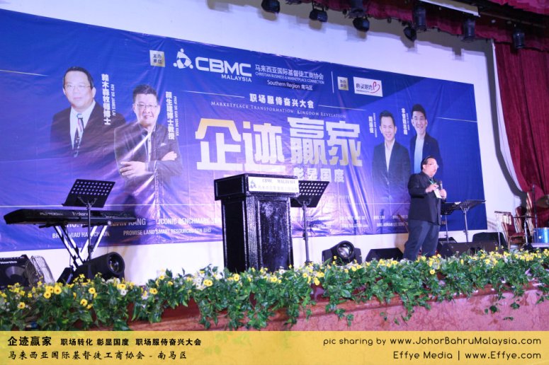 企迹赢家 职场转化 彰显国度 职场服侍奋兴大会 CBMC Malaysia Christian Business and Marketplace Cennection 马来西亚国际基督徒工商协会 Speaker at Johor Bahru Malaysia A15