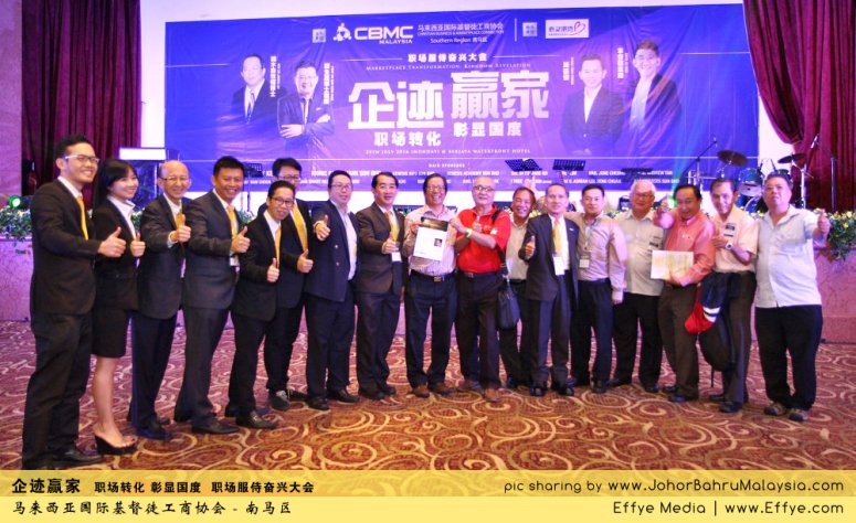 企迹赢家 职场转化 彰显国度 职场服侍奋兴大会 CBMC Malaysia Christian Business and Marketplace Cennection 马来西亚国际基督徒工商协会 Speaker at Johor Bahru Malaysia B01
