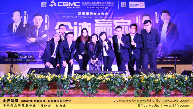 企迹赢家 职场转化 彰显国度 职场服侍奋兴大会 CBMC Malaysia Christian Business and Marketplace Cennection 马来西亚国际基督徒工商协会 Speaker at Johor Bahru Malaysia B05