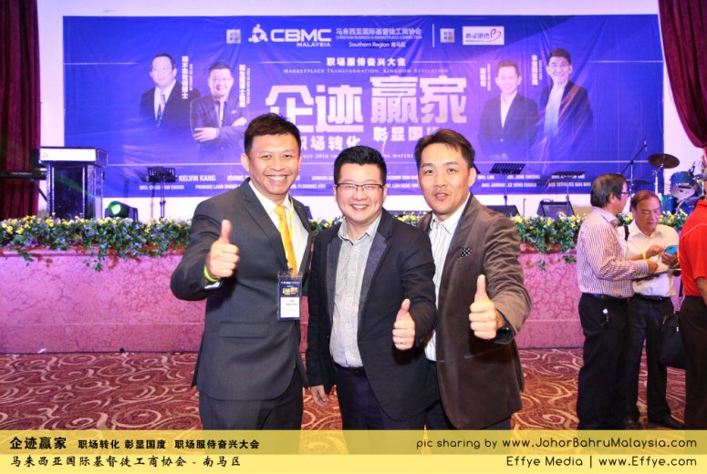企迹赢家 职场转化 彰显国度 职场服侍奋兴大会 CBMC Malaysia Christian Business and Marketplace Cennection 马来西亚国际基督徒工商协会 Speaker at Johor Bahru Malaysia B08
