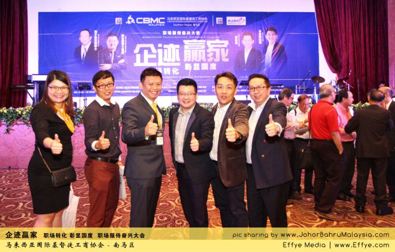 企迹赢家 职场转化 彰显国度 职场服侍奋兴大会 CBMC Malaysia Christian Business and Marketplace Cennection 马来西亚国际基督徒工商协会 Speaker at Johor Bahru Malaysia B09