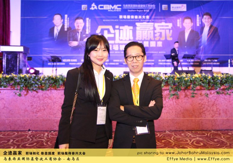 企迹赢家 职场转化 彰显国度 职场服侍奋兴大会 CBMC Malaysia Christian Business and Marketplace Cennection 马来西亚国际基督徒工商协会 Speaker at Johor Bahru Malaysia B10