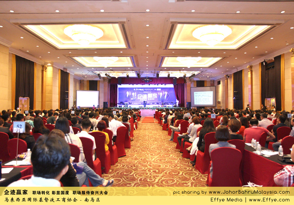 企迹赢家 职场转化 彰显国度 职场服侍奋兴大会 CBMC Malaysia Christian Business and Marketplace Cennection 马来西亚国际基督徒工商协会 Speaker at Johor Bahru Malaysia B24