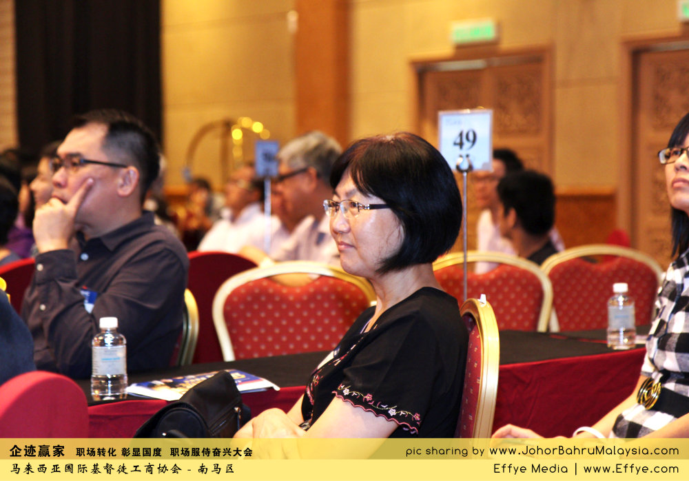 企迹赢家 职场转化 彰显国度 职场服侍奋兴大会 CBMC Malaysia Christian Business and Marketplace Cennection 马来西亚国际基督徒工商协会 Speaker at Johor Bahru Malaysia B27