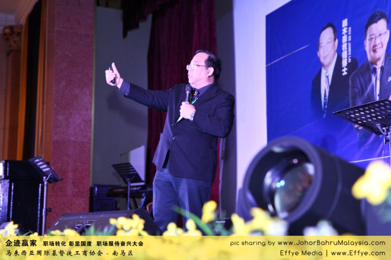 企迹赢家 职场转化 彰显国度 职场服侍奋兴大会 CBMC Malaysia Christian Business and Marketplace Cennection 马来西亚国际基督徒工商协会 Speaker at Johor Bahru Malaysia B39