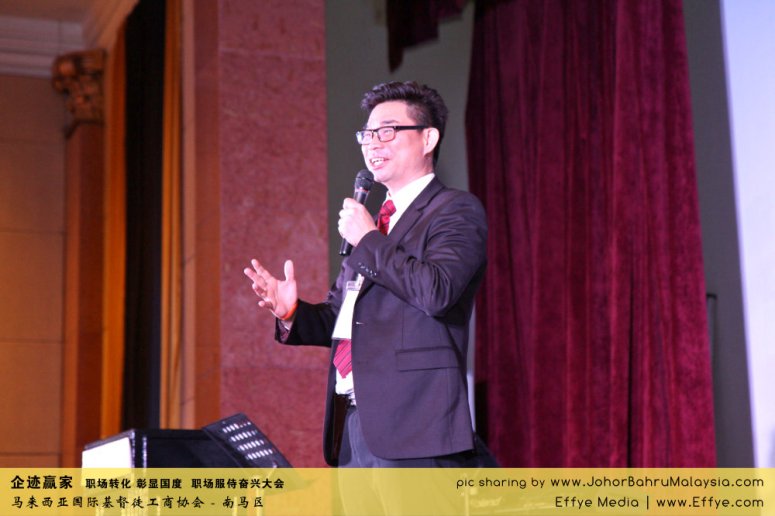 企迹赢家 职场转化 彰显国度 职场服侍奋兴大会 CBMC Malaysia Christian Business and Marketplace Cennection 马来西亚国际基督徒工商协会 Speaker at Johor Bahru Malaysia B40