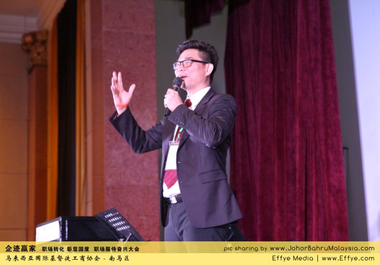 企迹赢家 职场转化 彰显国度 职场服侍奋兴大会 CBMC Malaysia Christian Business and Marketplace Cennection 马来西亚国际基督徒工商协会 Speaker at Johor Bahru Malaysia B41