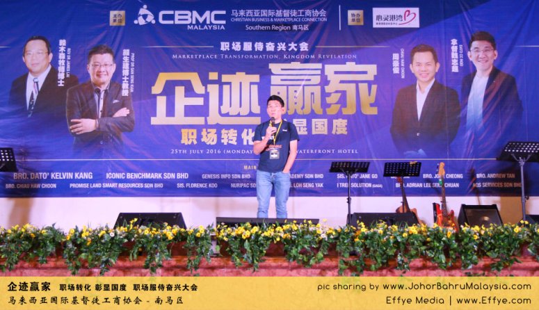 企迹赢家 职场转化 彰显国度 职场服侍奋兴大会 CBMC Malaysia Christian Business and Marketplace Cennection 马来西亚国际基督徒工商协会 Speaker at Johor Bahru Malaysia C01