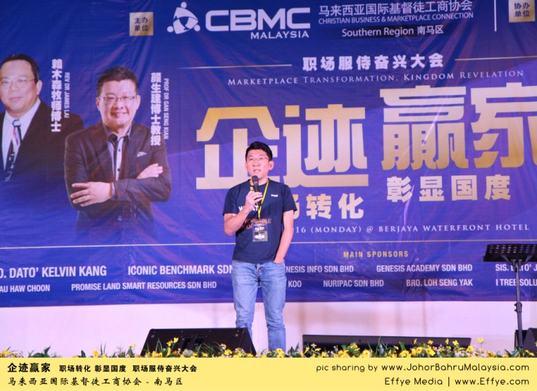 企迹赢家 职场转化 彰显国度 职场服侍奋兴大会 CBMC Malaysia Christian Business and Marketplace Cennection 马来西亚国际基督徒工商协会 Speaker at Johor Bahru Malaysia C02
