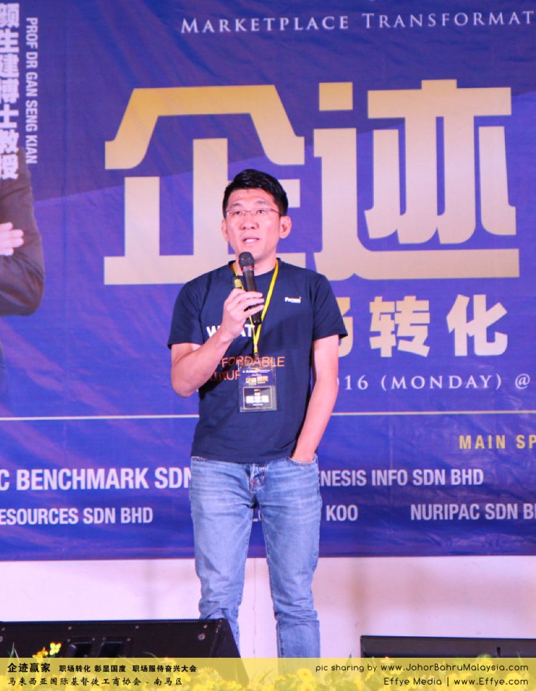 企迹赢家 职场转化 彰显国度 职场服侍奋兴大会 CBMC Malaysia Christian Business and Marketplace Cennection 马来西亚国际基督徒工商协会 Speaker at Johor Bahru Malaysia C03