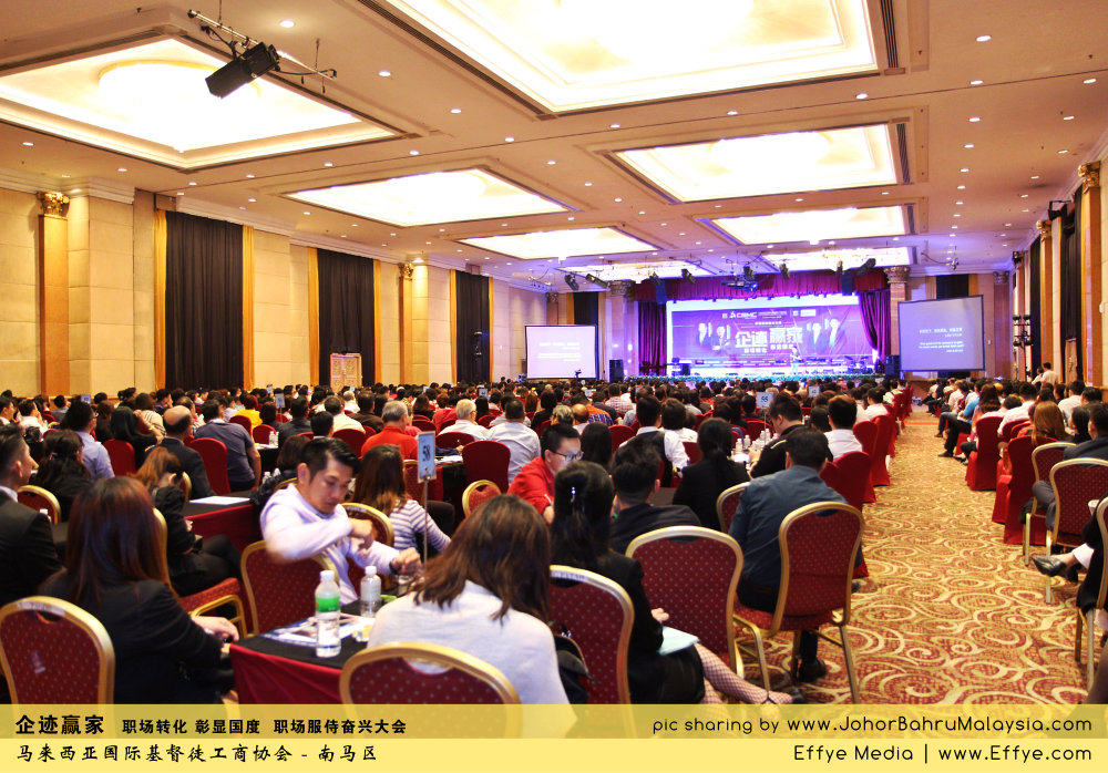 企迹赢家 职场转化 彰显国度 职场服侍奋兴大会 CBMC Malaysia Christian Business and Marketplace Cennection 马来西亚国际基督徒工商协会 Speaker at Johor Bahru Malaysia C27