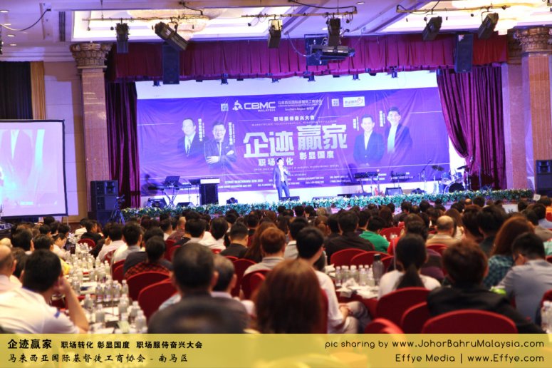 企迹赢家 职场转化 彰显国度 职场服侍奋兴大会 CBMC Malaysia Christian Business and Marketplace Cennection 马来西亚国际基督徒工商协会 Speaker at Johor Bahru Malaysia D03