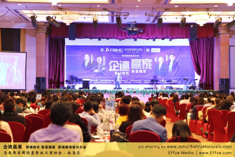 企迹赢家 职场转化 彰显国度 职场服侍奋兴大会 CBMC Malaysia Christian Business and Marketplace Cennection 马来西亚国际基督徒工商协会 Speaker at Johor Bahru Malaysia D04